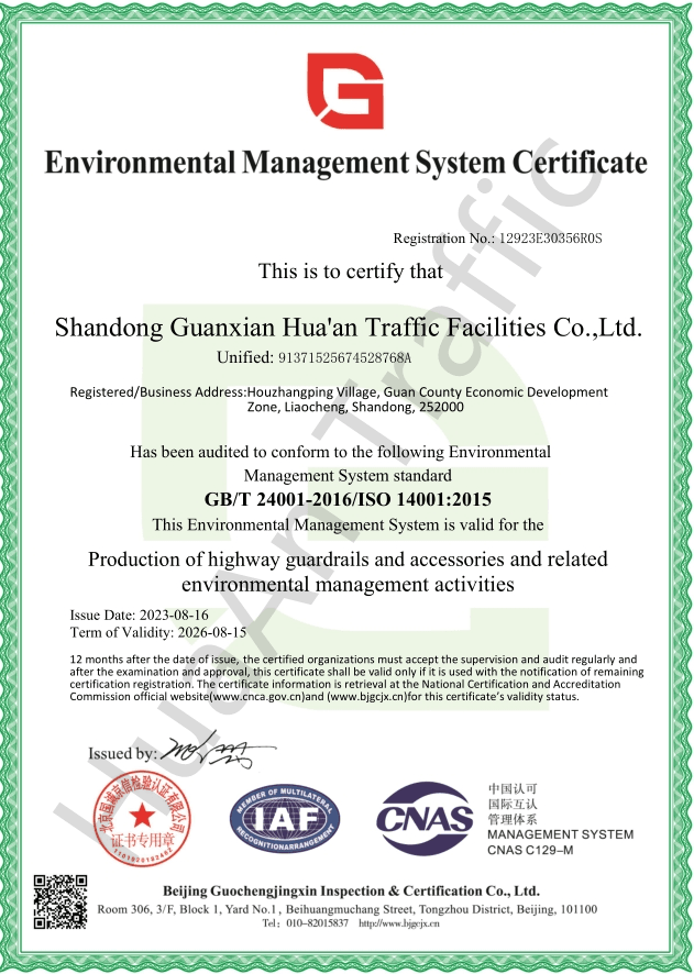 ISO14001