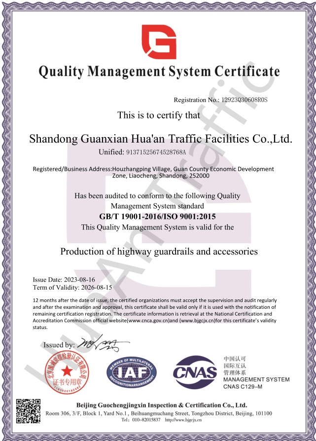 ISO9001